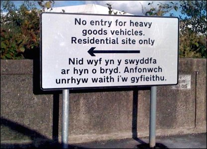 English-Welsh Bilingual Sign
