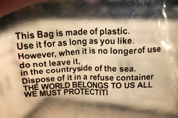 Engrish on plastic bag